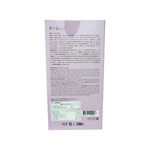Kuo Yuan Ye Mini Taro Mochi Pastry (8pcs)