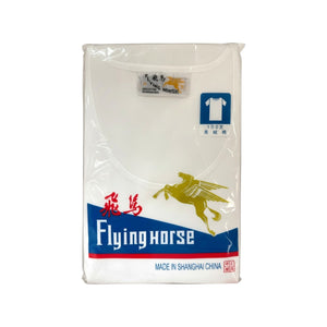 FLYING HORSE 100% Cotton Men's S/S Spencer (Size 32-36)