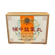 Beijing Tong Ren Tang Buzhong Yiqi Wan (10 Sachets)