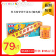 Ma Pak Leung On Kung Pill (10 Pills)