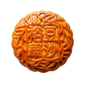 Yue Hwa 1959 Mooncake with Chen Pi and Red Bean Mooncake (1pc)