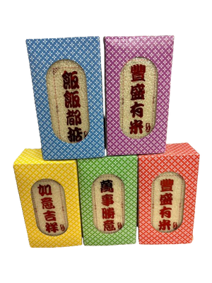 DongXiangZui-Rice Gift (Red/ Yellow /Blue/Green/Purple) (1 kg / pack)