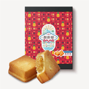 YEN SHIN FA Pineapple Cake (10pcs)