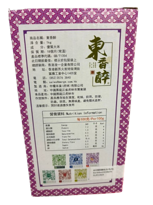 DongXiangZui-Rice Gift (Red/ Yellow /Blue/Green/Purple) (1 kg / pack)