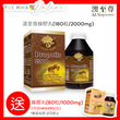 AUSupreme Propolis 2000(180 Capsules)