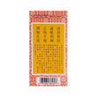 NIN JIOM Pei Pa Koa 150 ml