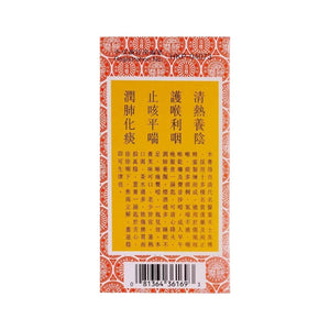 NIN JIOM Pei Pa Koa 150 ml