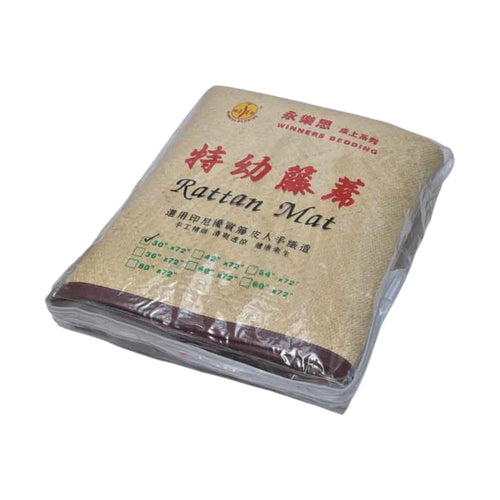 Super Fine Rattan Mat  54
