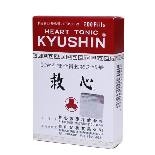 KYUSHIN Heart Tonic (200 Pills)