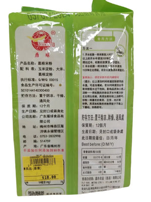 Yanqiu Pueraria Root Rice Vermicelli