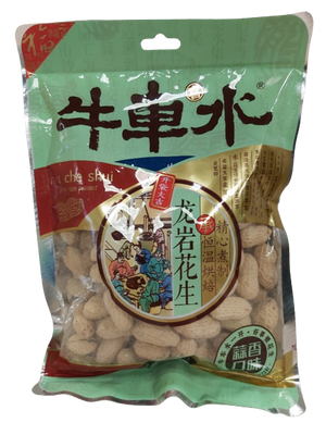 Long Yan Peanut (Garlic Flavor)