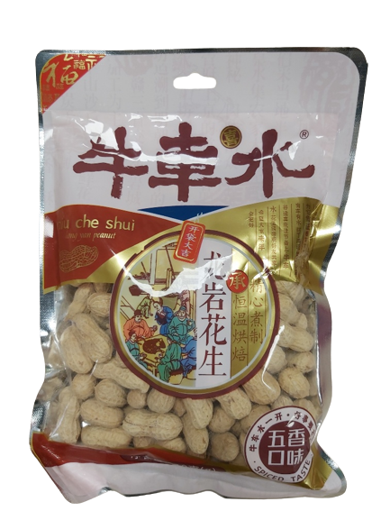 Long Yan Peanut (Spiced Taste)