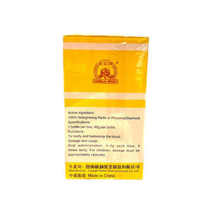Tienchi Powder (40G)