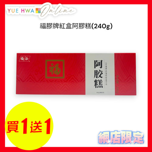 Fu Jiao E Jiao Gao(240g)