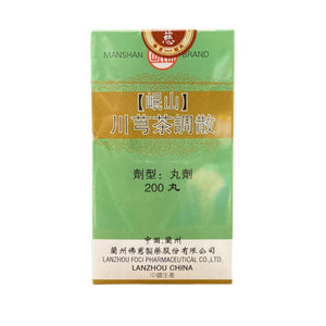 LANZHOU Chuan Qiong Cha Tiao San (200 Pills)