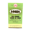 LANZHOU Mu Xiang Shun QI Wan (200 Pills)