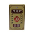 Wah Shun Stomach Tranquilizer (30 Capsules)