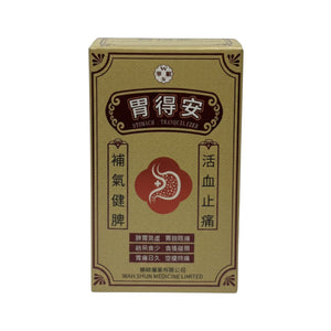 Wah Shun Stomach Tranquilizer (30 Capsules)