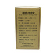 Wah Shun Stomach Tranquilizer (30 Capsules)