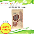CanBest Organic Red Quinoa (312G)
