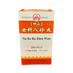 LANZHOU Nu Ke Ba Zhen Wan (200 Pills)