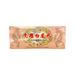 Great Wall Brand Wuji Baifeng Wan(10 Pills)