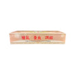 Great Wall Brand Wuji Baifeng Wan(10 Pills)