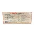 Great Wall Brand Wuji Baifeng Wan(10 Pills)