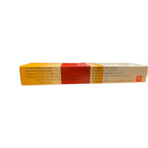 Mayinglong Musk Hemorrhoids Ointment
