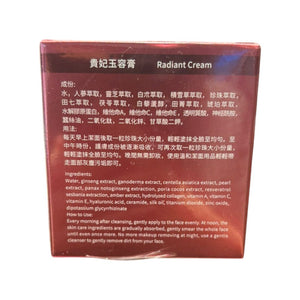 Royal Romance Radiant Cream 15ml
