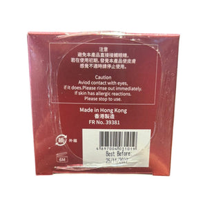 Royal Romance Radiant Cream 15ml