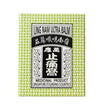 Ling Nam Ultra Balm(70ml)