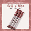 Noodlesorigin Oolong Tea Noodles(300g)