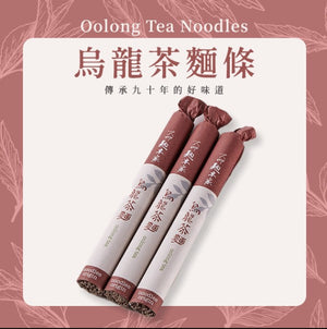 Noodlesorigin Oolong Tea Noodles(300g)