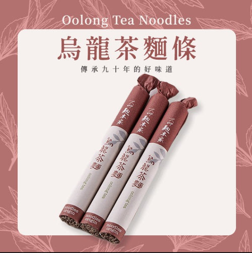 Noodlesorigin Oolong Tea Noodles(300g)