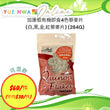 CanBest Organic Instant 4 Color Quinoa Flakes (284G)
