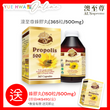 Propolis(365 capsules)(Free150 tablets Gift Set)