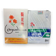 Chrysanthemum Men's S/S Spencer (Size 32-36)