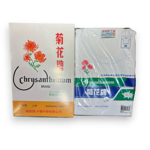 Chrysanthemum Men's S/S Spencer (Size 32-36)