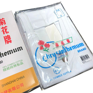 Chrysanthemum Lady Cotton Vest (Size S-XL)