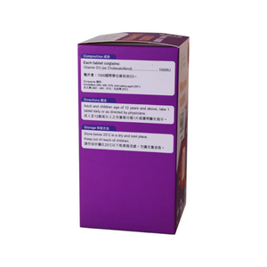 YesNutri Vitamin D 1000IU (100 Tablets)