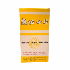 Camellia Brand Steamed Tien Chi Tablets (500 tablets/box)