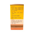 Beijing Tong Ren Tang Shunqi Zhike Huatan Wan (600 Pills)