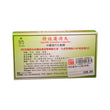 Wilson Specific Lianxiao Capsules (12 Capsules)