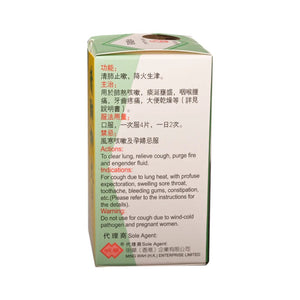 Great Wall Brand Ching Fei Yi Huo Pien