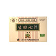 Yun Feng Brand Tien Chi Tablets Raw (240 tablets/box)