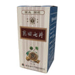 Yun Feng Kulin Brand Tien Chi Tablets Steamed (500 tablets)