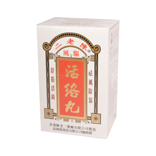 Chan Lo Yi Qu Feng Huo Luo Capsule