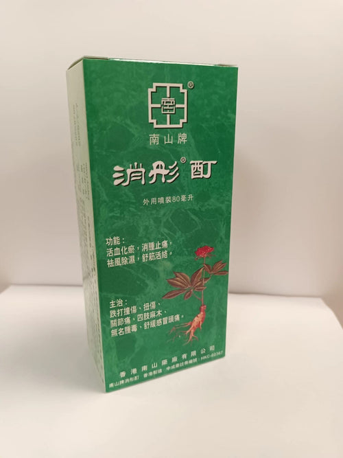 Nan San Musflex(80ml)