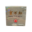 Ching Wan Hung Ointment (Can)